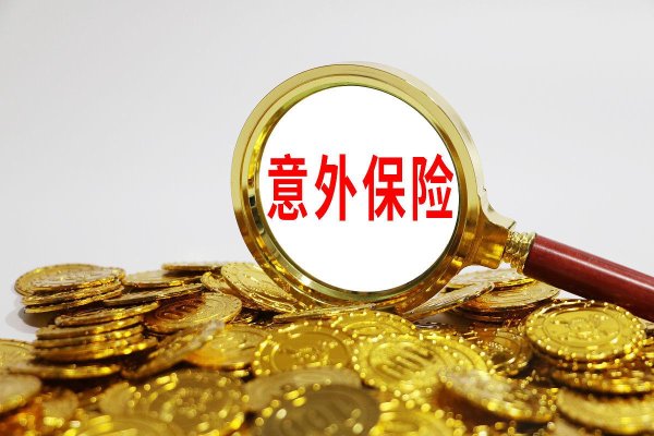 每日配资平台 50万存款安全吗？银行保险+法律风险全解析
